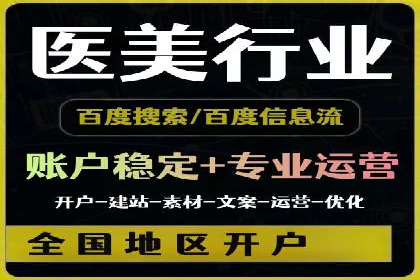 社交媒体信息流运营的五大关键步骤